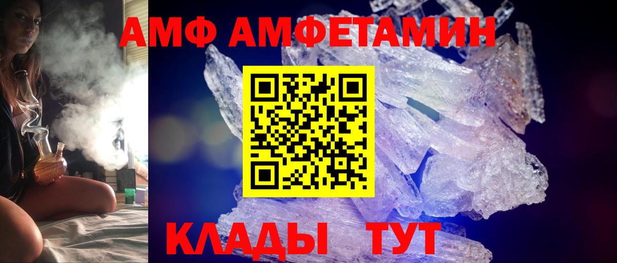 АМФ 98% Асбест