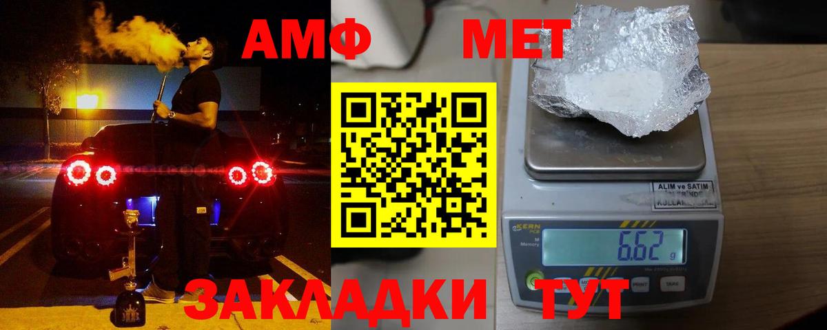 Amphetamine  Вход с VPN  АМФЕТАМИН  Amphetamine 98%  Асбест 