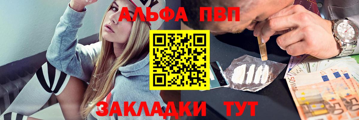 Alpha-PVP крисы CK Асбест