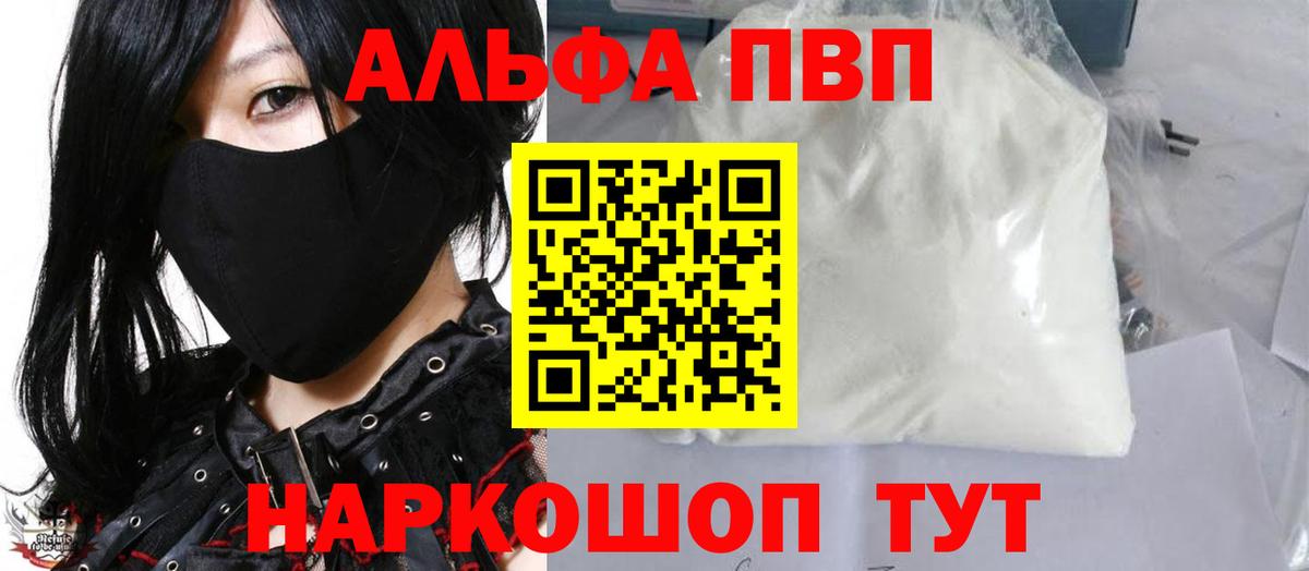 Канабис Асбест