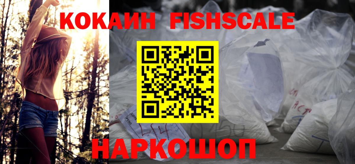 Кокаин 98% Асбест