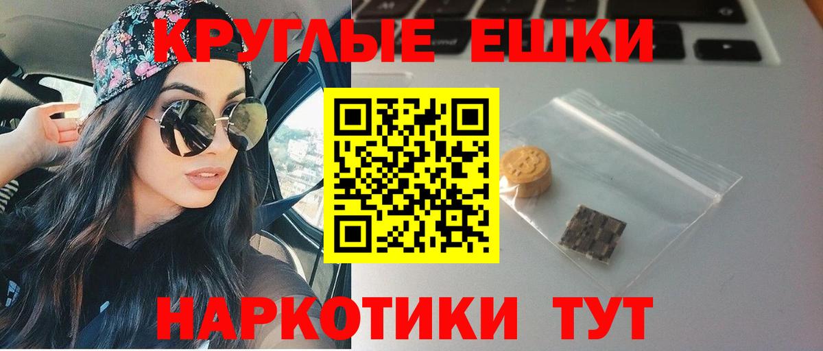 Экстази таблы  Вход с VPN  ЭКСТАЗИ круглые  ЭКСТАЗИ  Асбест 