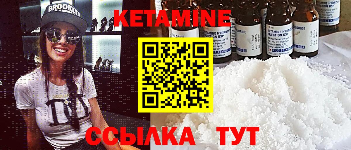 КЕТАМИН ketamine  дарк нет официальный сайт  Асбест  Вход с VPN 