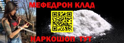 mdpv Рыбинск