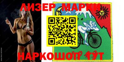 марки nbome Рузаевка
