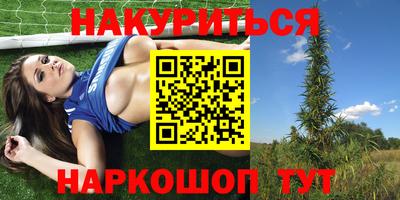 MESCALINE Северобайкальск