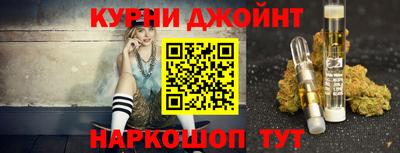 MESCALINE Северобайкальск