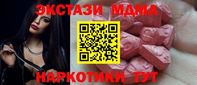 mdpv Рыбинск