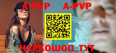 mdpv Рыбинск