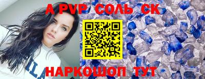 марки nbome Рузаевка
