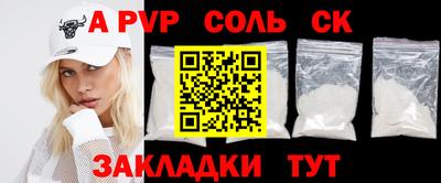 прущая мука Рязань