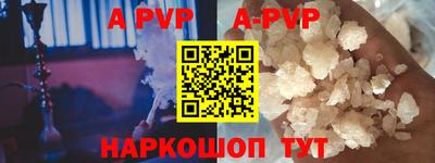 марки nbome Рузаевка