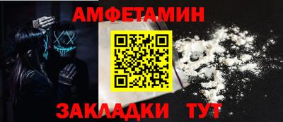 MESCALINE Северобайкальск