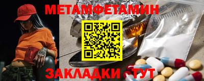 MESCALINE Северобайкальск
