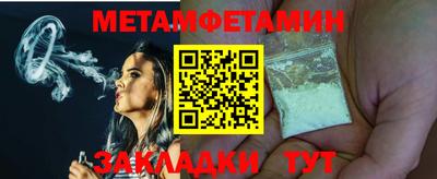 марки nbome Рузаевка