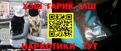 марки nbome Рузаевка