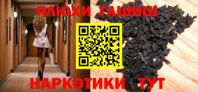 марки nbome Рузаевка