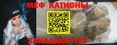 mdpv Рыбинск
