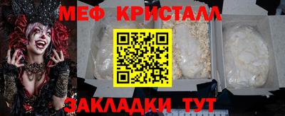 марки nbome Рузаевка
