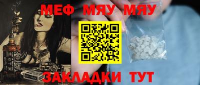 mdpv Рыбинск