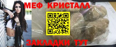 прущая мука Рязань