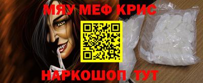 MESCALINE Северобайкальск