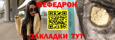mdpv Рыбинск