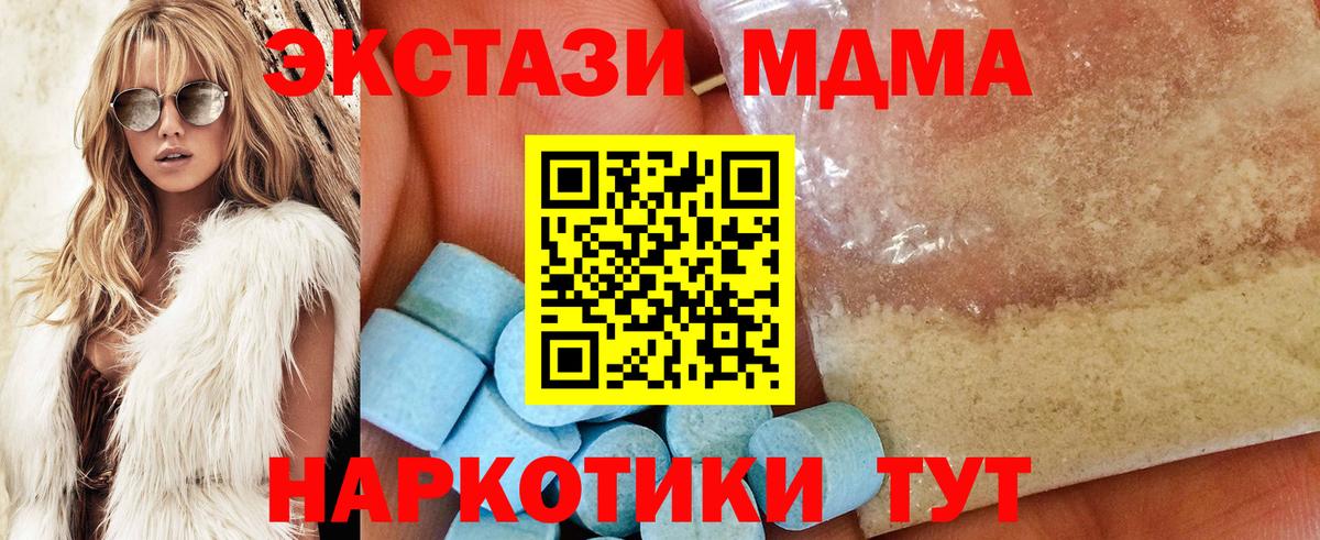 Канабис  Вход с VPN  Амфетамин   Гашиш  Асбест  Меф кристаллы 