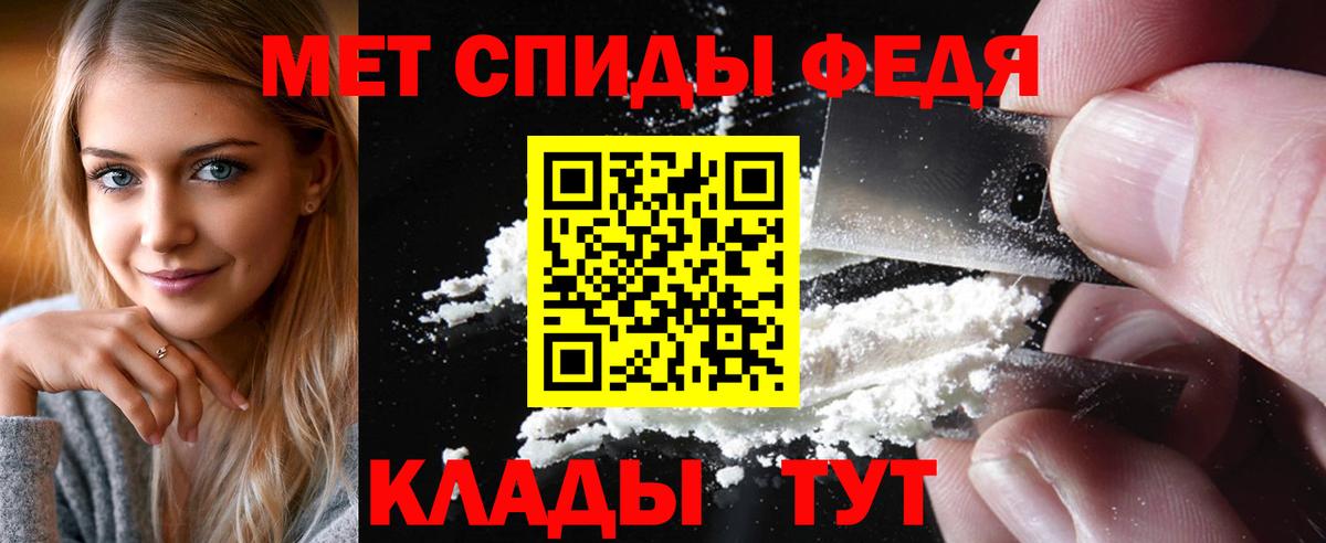 Асбест  МЕТАМФЕТАМИН пудра  Вход с VPN  МЕТАМФЕТАМИН пудра 