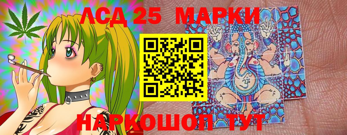 Наркотические марки 1,8мг Асбест