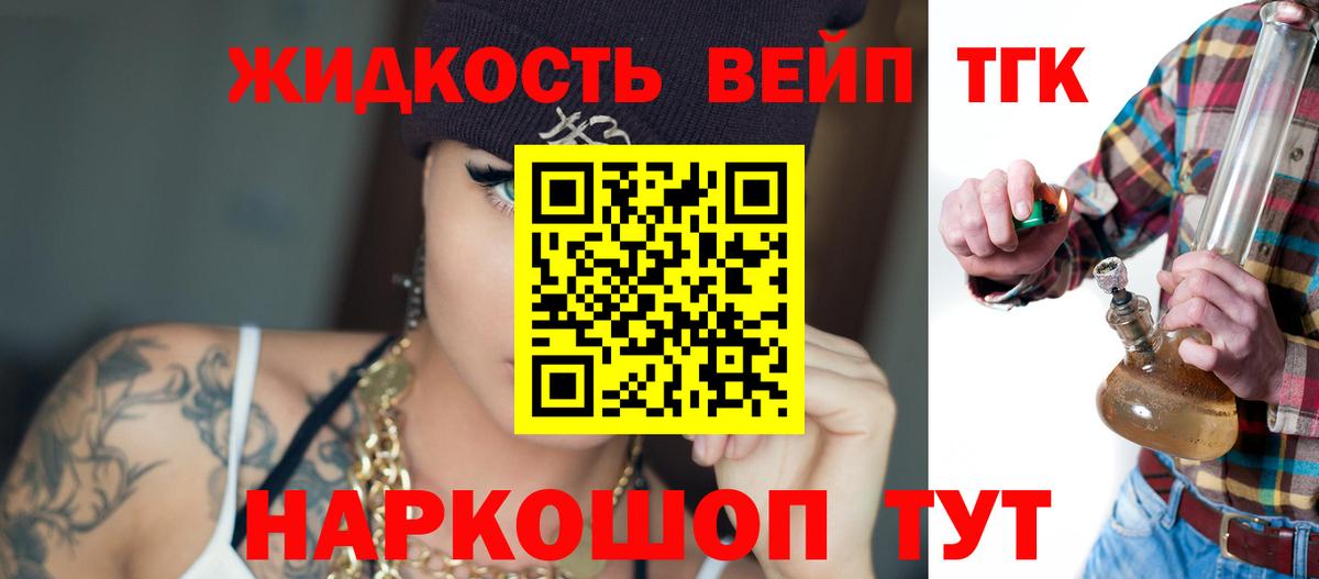 Асбест  Дистиллят ТГК Wax  Вход с VPN 