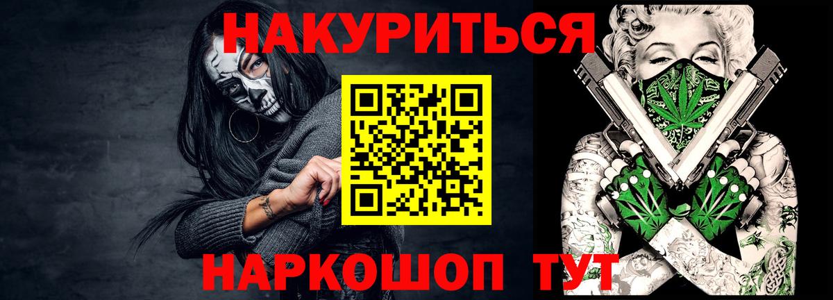 Каннабис гибрид  Канабис LSD WEED  Марихуана семена  Бошки Шишки Amnesia  Асбест  Вход с VPN 