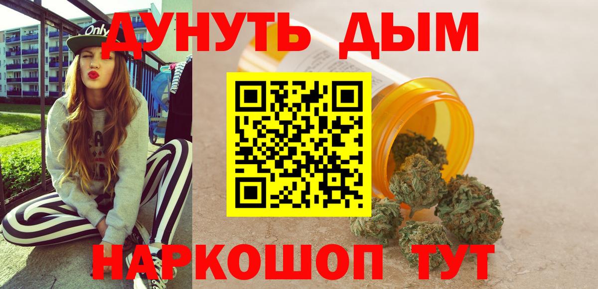 Шишки марихуана Bruce Banner Асбест